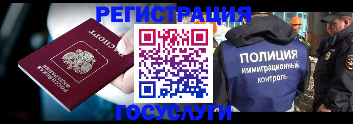 прописка поиск в Якутии